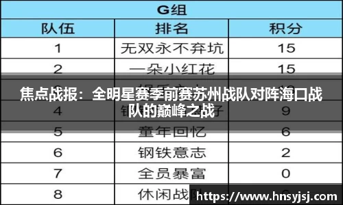 jbo竟博电竞官网