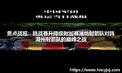 jbo竟博电竞平台