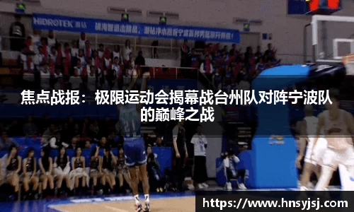 jbo竟博电竞app