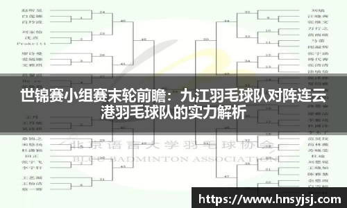 jbo竟博电竞