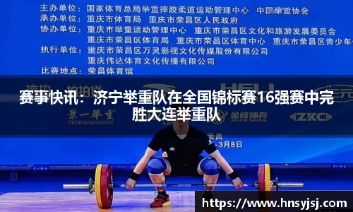 jbo竟博电竞
