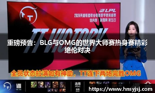 jbo竟博电竞官网
