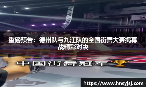 jbo竟博电竞app