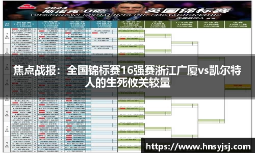 jbo竟博电竞官网
