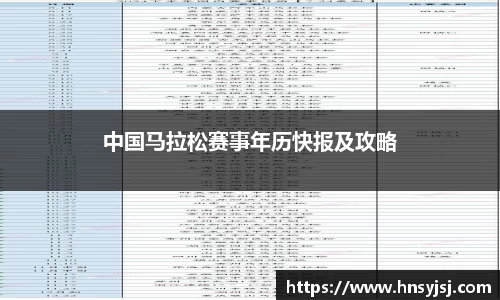 jbo竟博电竞