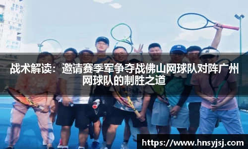 jbo竟博电竞app