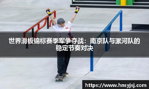 jbo竟博电竞app