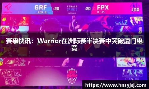 jbo竟博电竞app