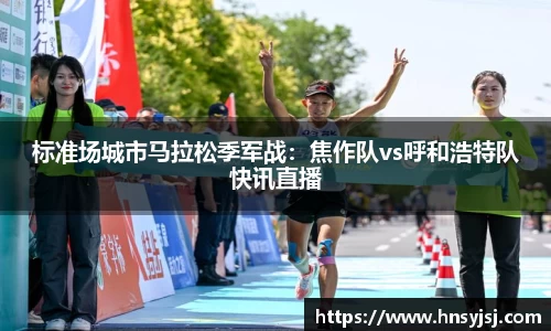 jbo竟博电竞app