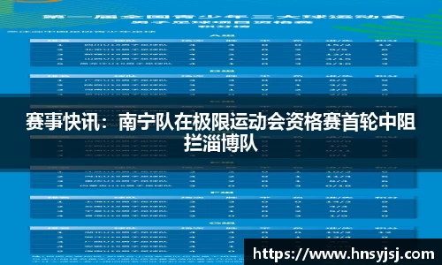 jbo竟博电竞平台