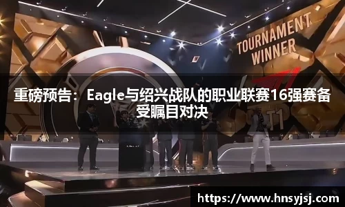 jbo竟博电竞官网