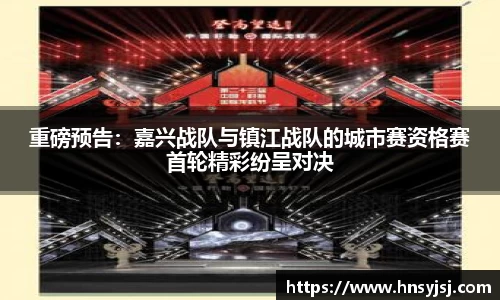 jbo竟博电竞