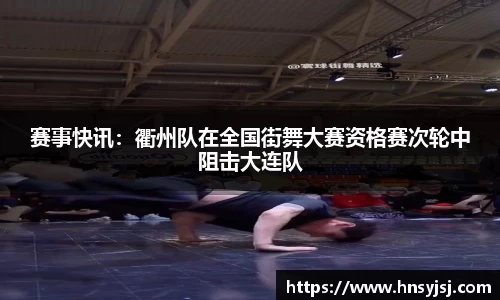 jbo竟博电竞app