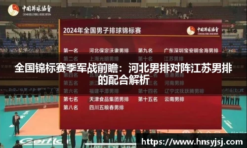 jbo竟博电竞官网