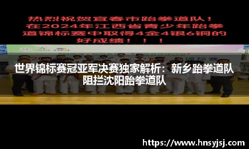 jbo竟博电竞