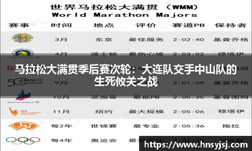 jbo竟博电竞官网