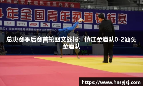 jbo竟博电竞app