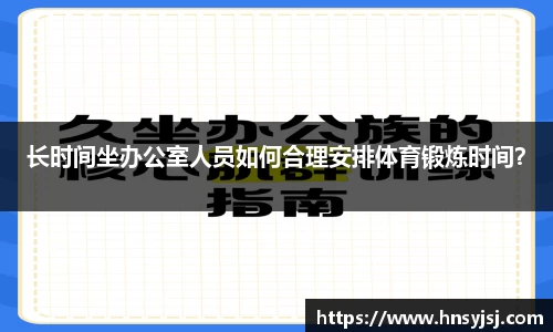 jbo竟博电竞