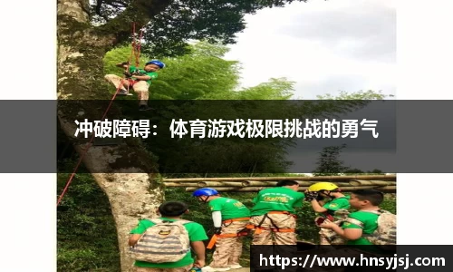 jbo竟博电竞官网